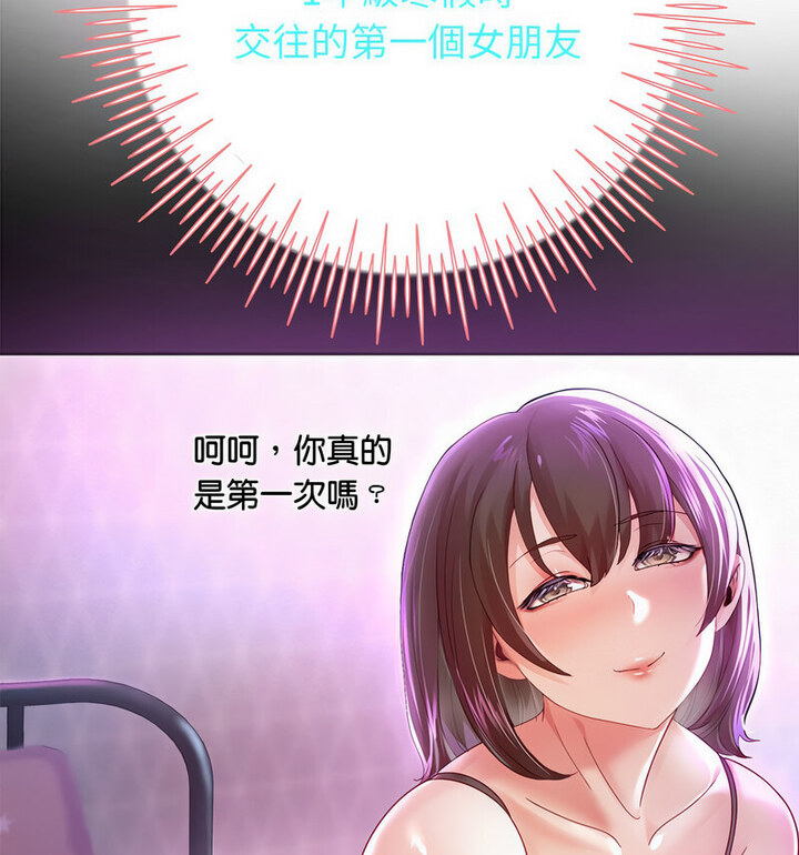 第5話