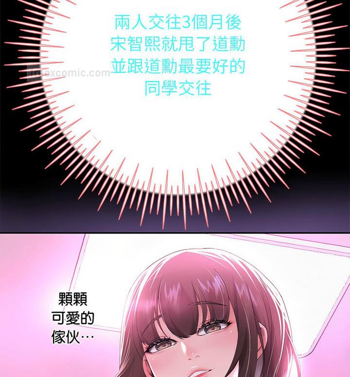 第5話