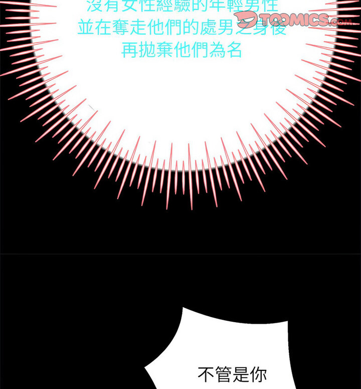 第5話