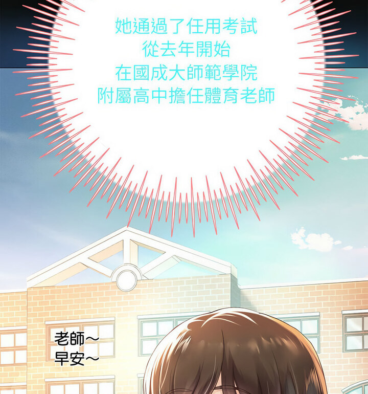 第5話