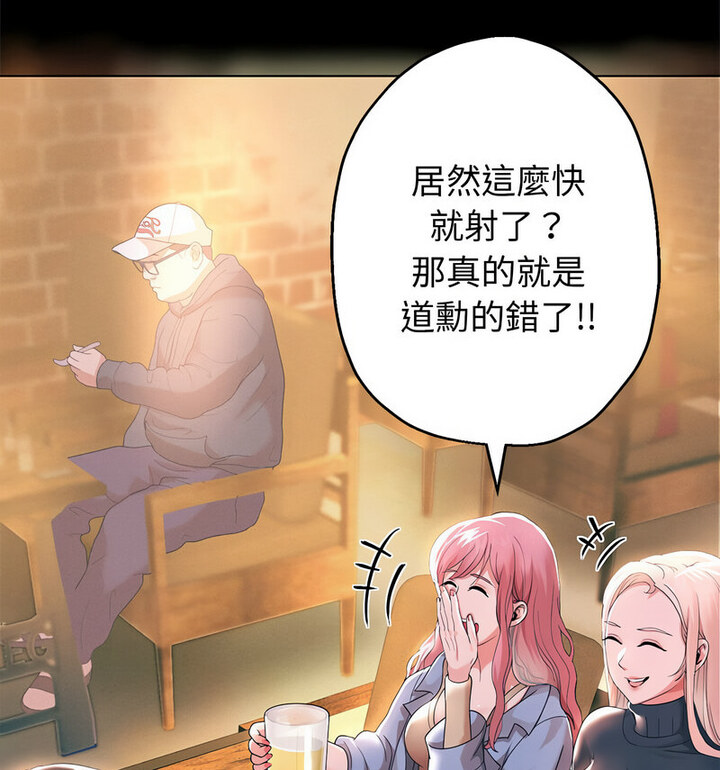 第5話