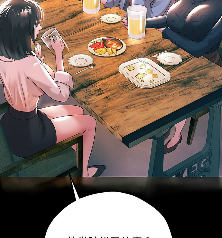 第5話