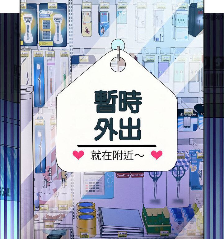 第5話