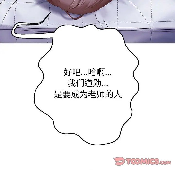 第6話