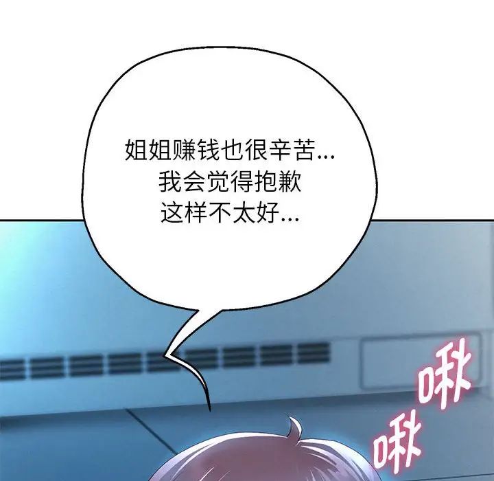 第6話