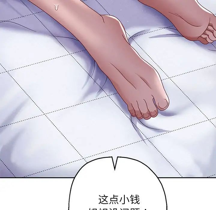 第6話