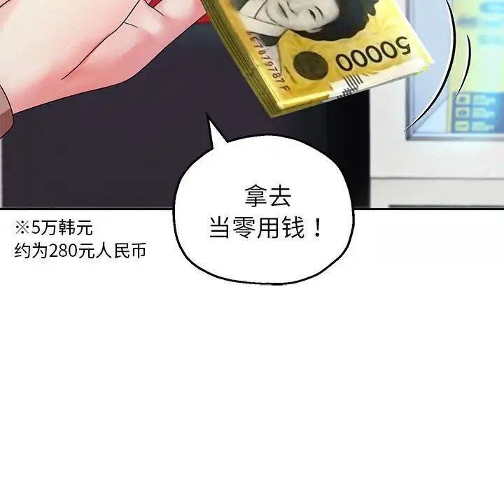 第6話