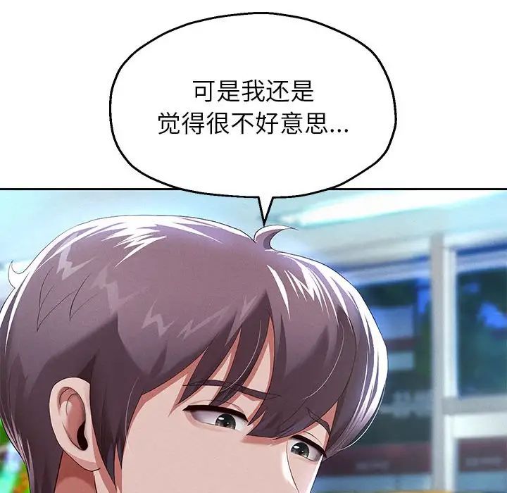第6話