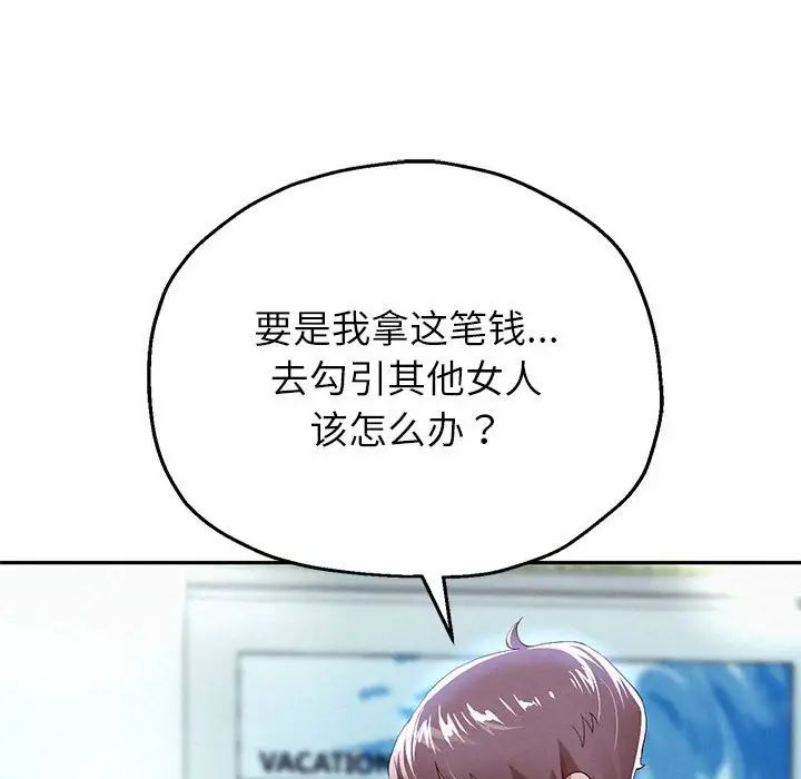 第6話