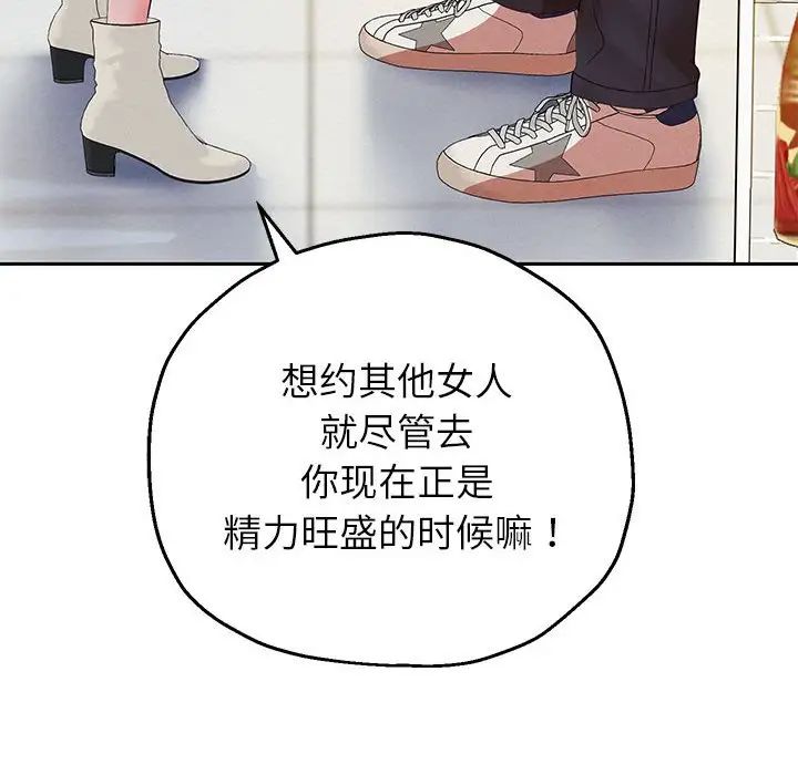 第6話