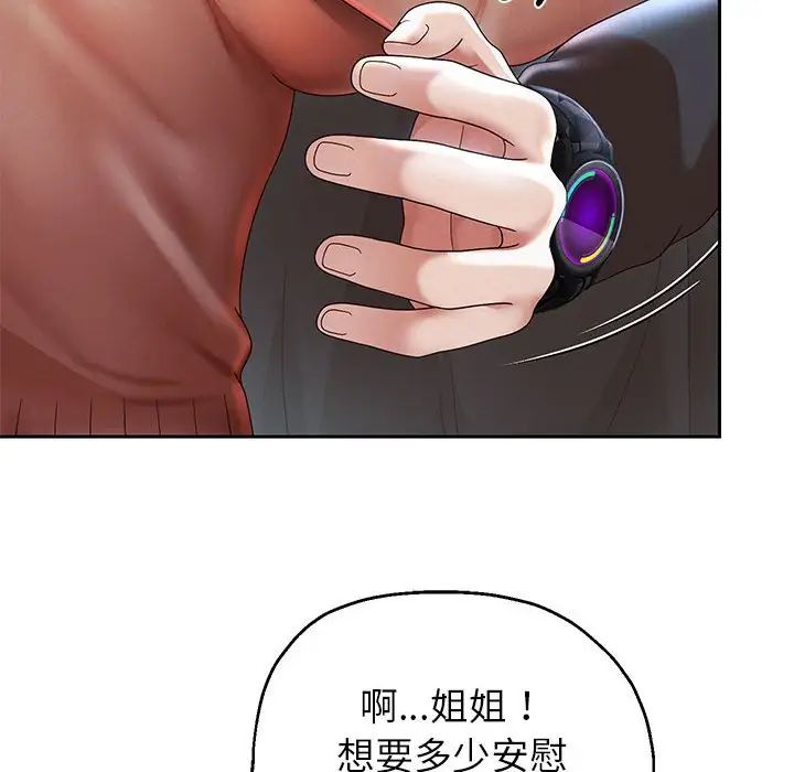 第6話