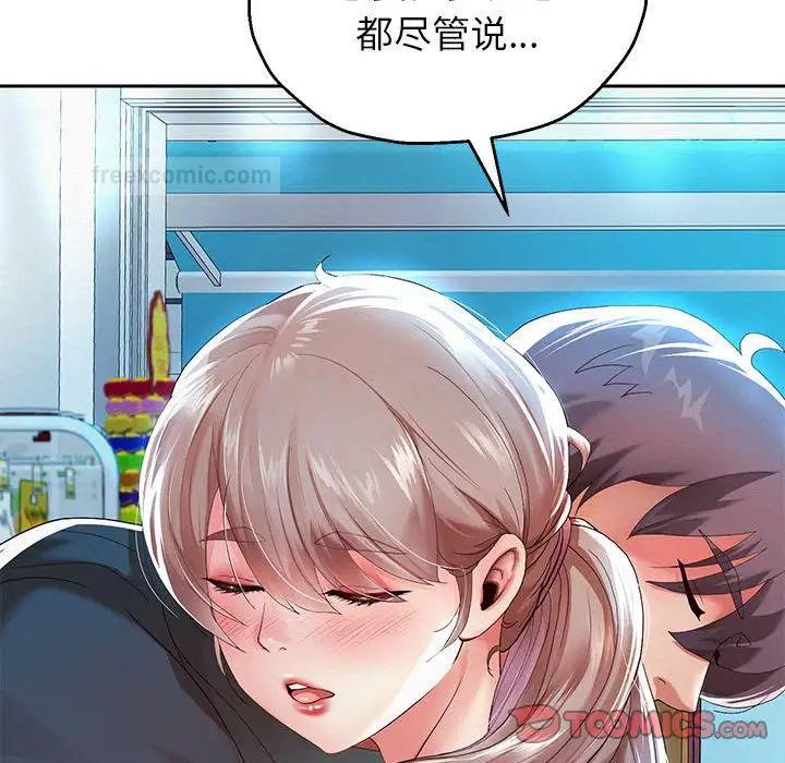 第6話