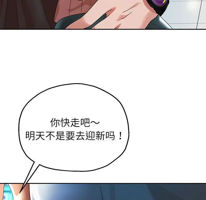 第6話