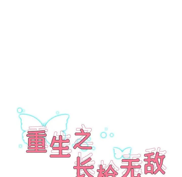 第6話