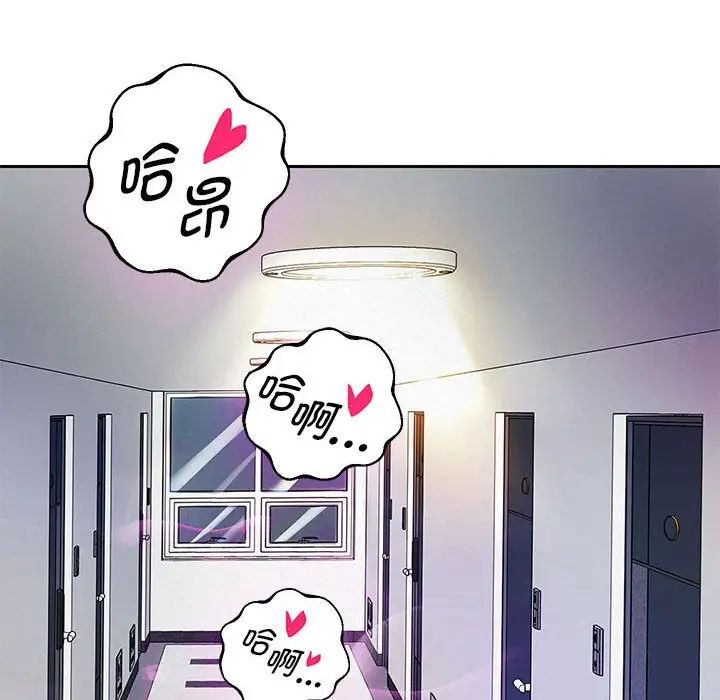 第6話