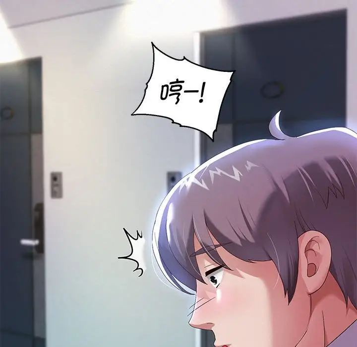 第6話