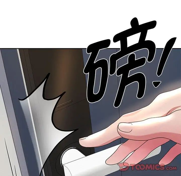 第6話