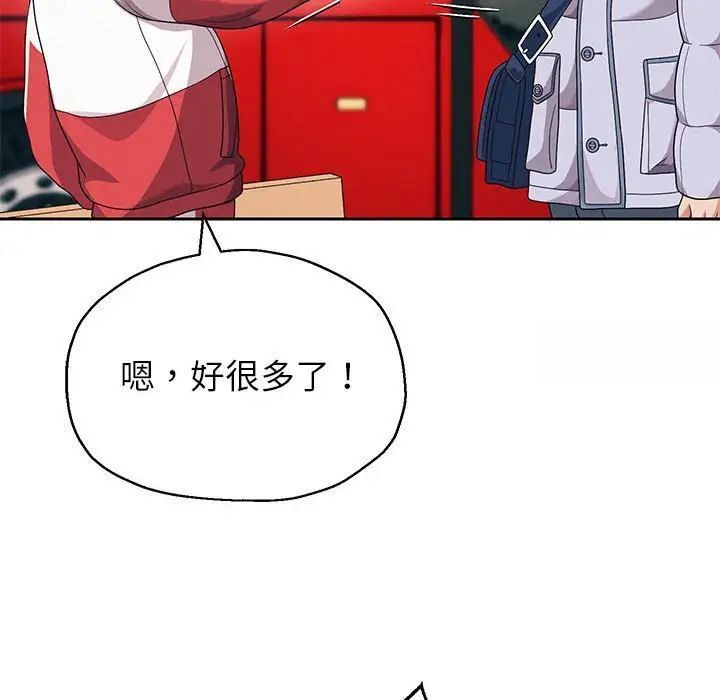 第6話