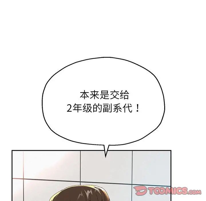 第6話