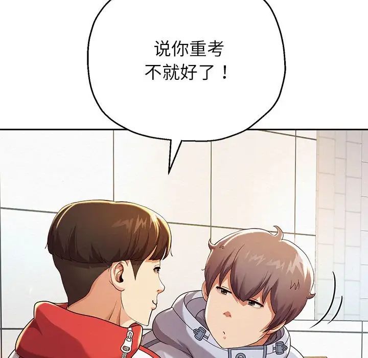 第6話