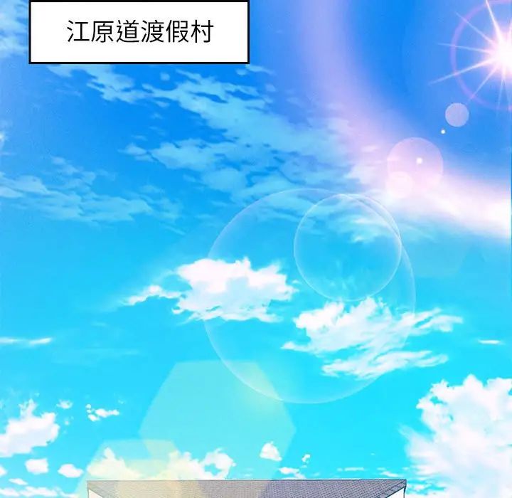 第6話