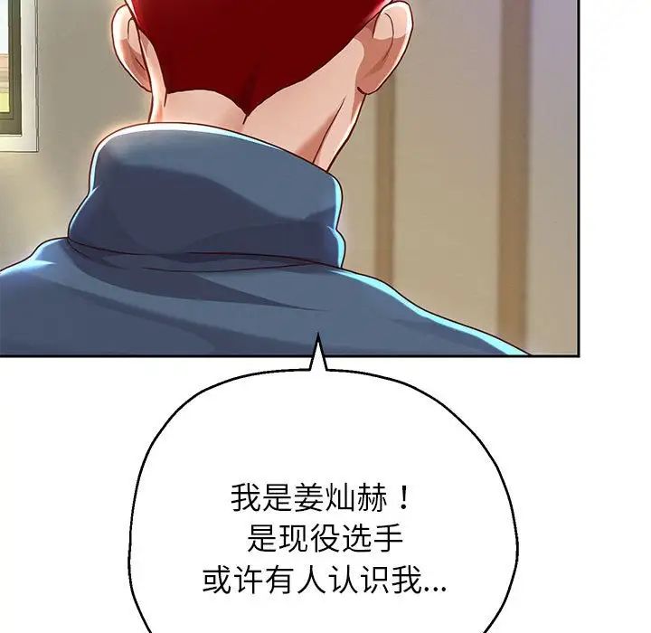 第6話