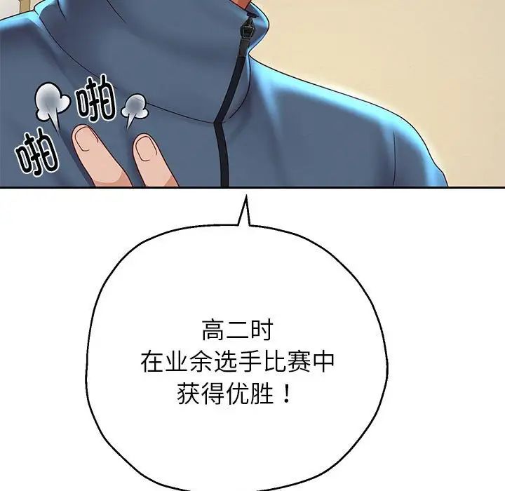 第6話