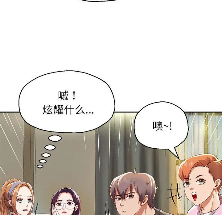 第6話