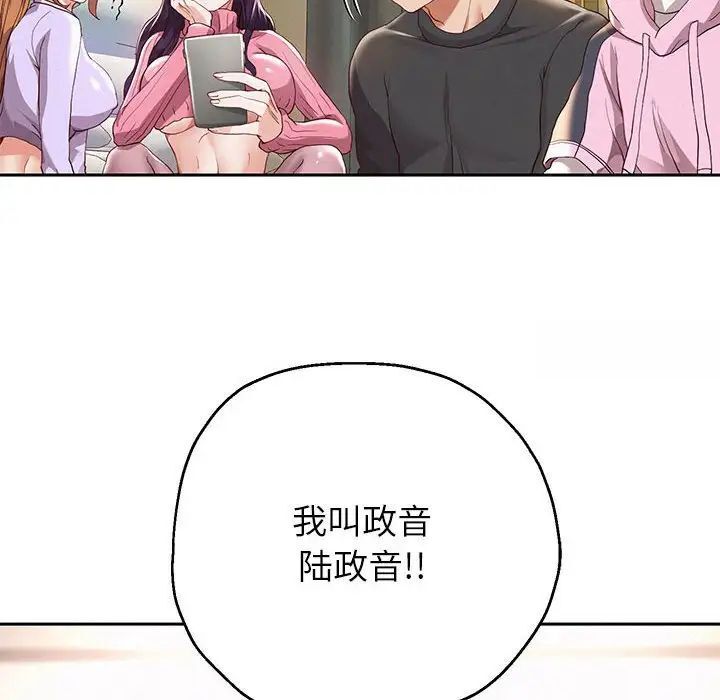 第6話