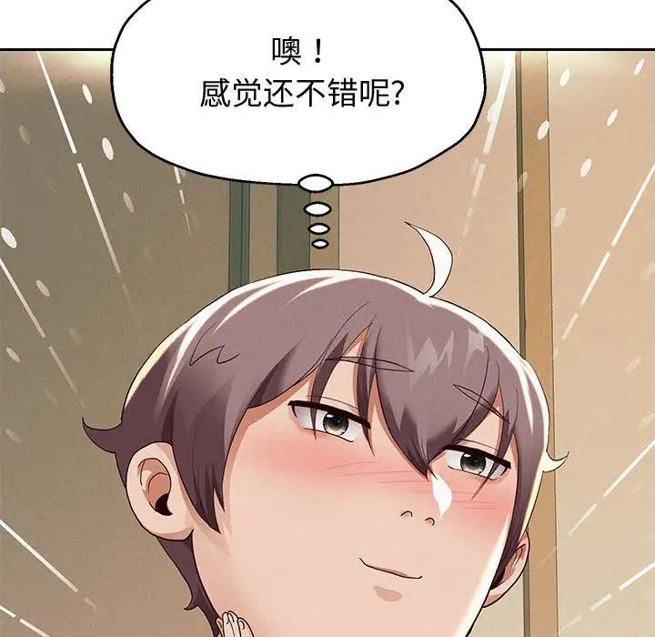 第7話