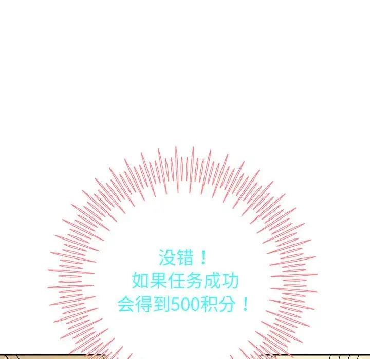 第7話