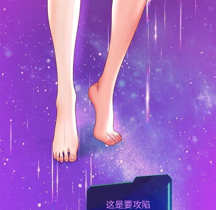第7話