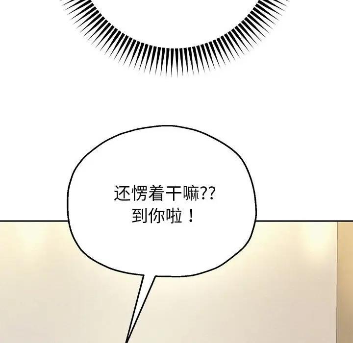 第7話
