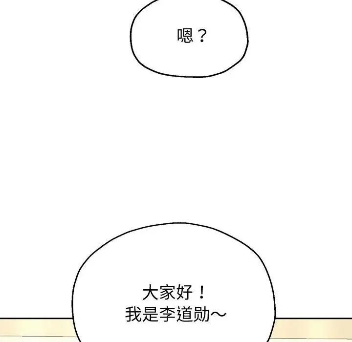 第7話