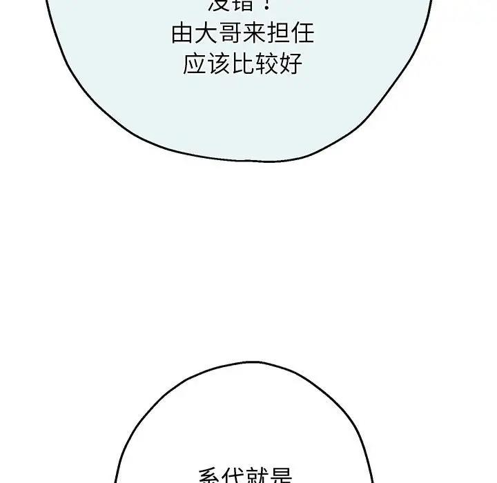 第7話