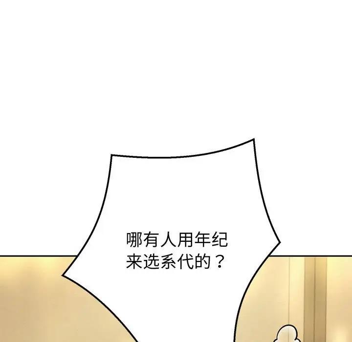 第7話