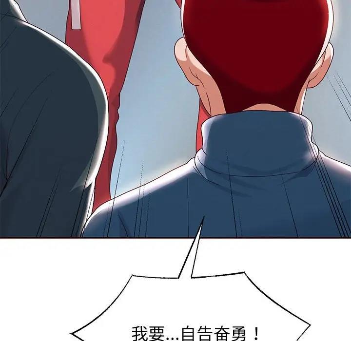 第7話
