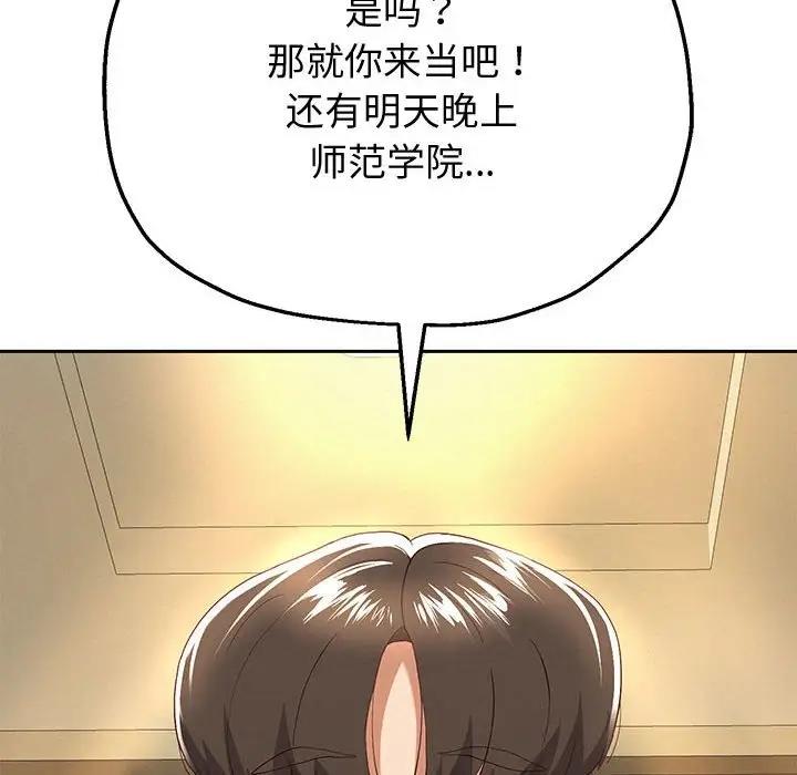 第7話