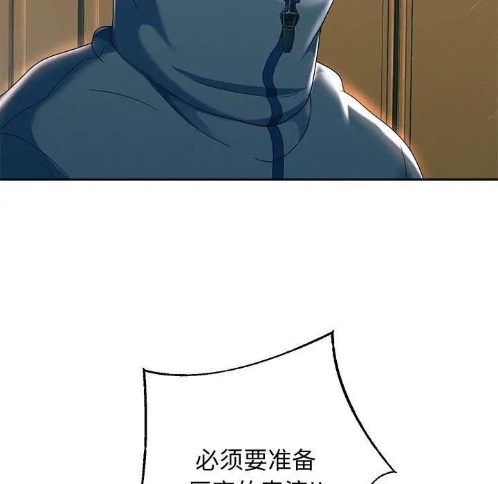 第7話
