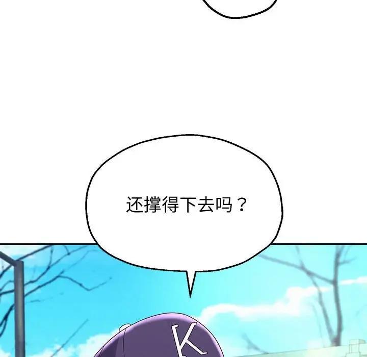 第7話