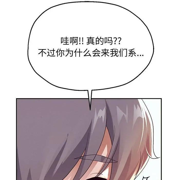 第7話