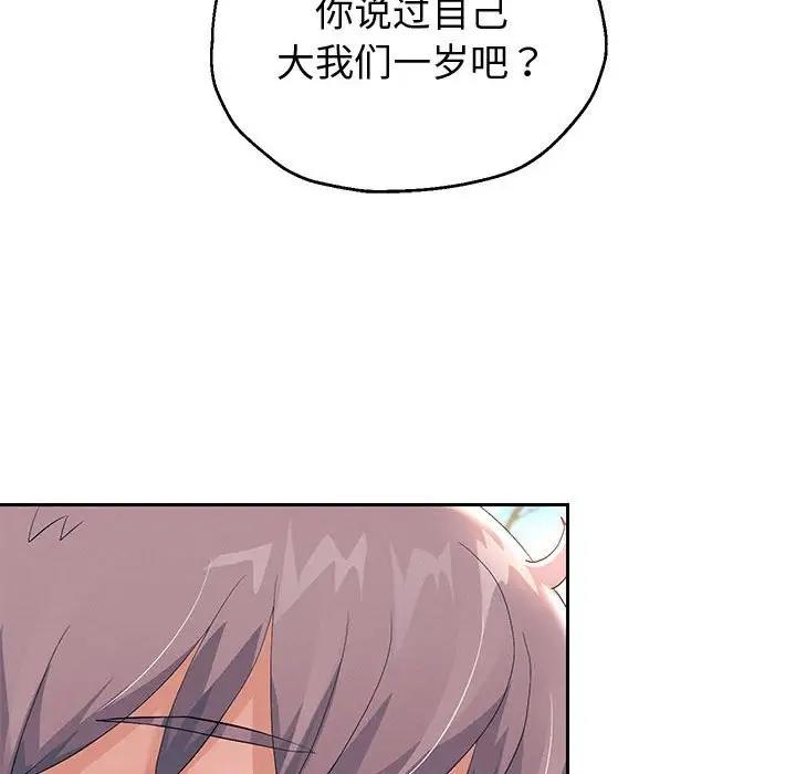 第7話
