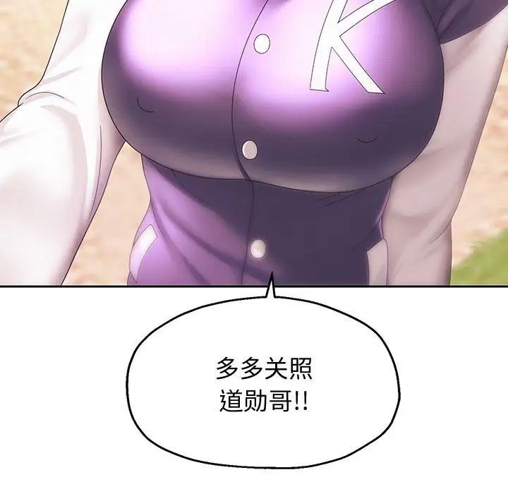 第7話