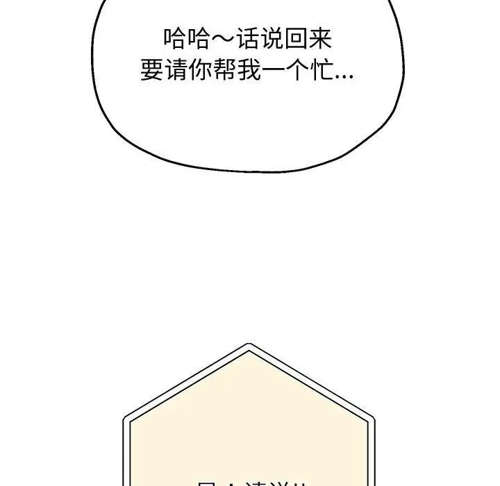 第7話