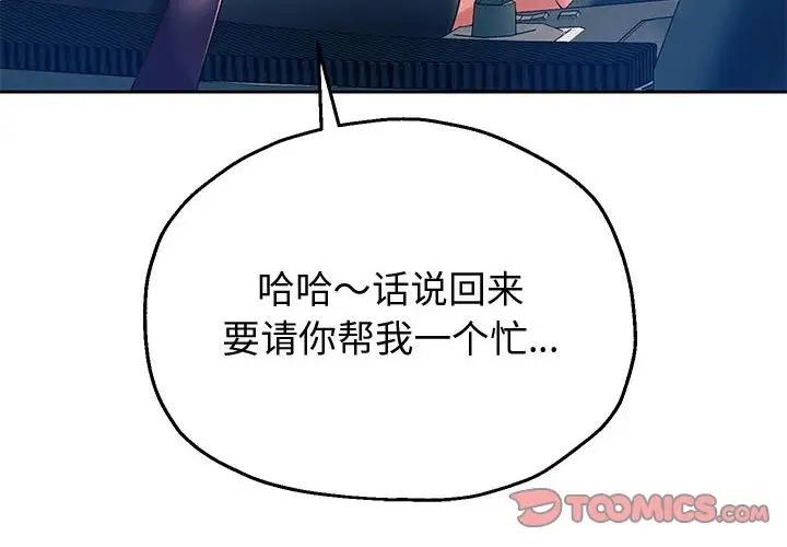 第8話