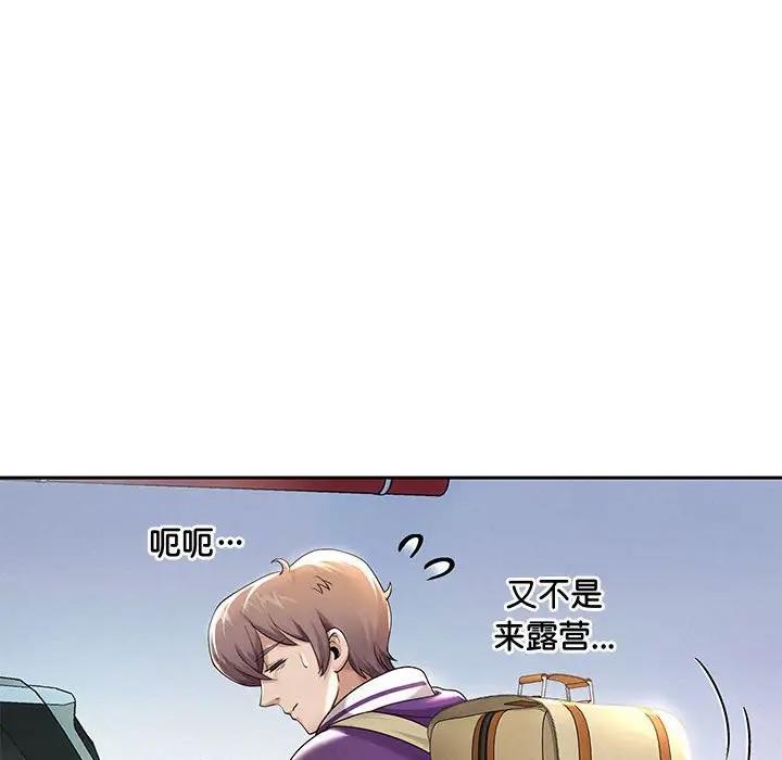 第8話