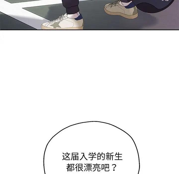 第8話