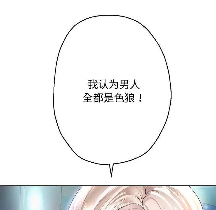 第8話