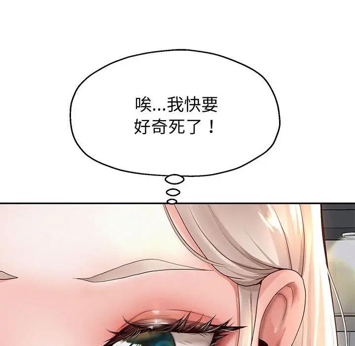 第8話