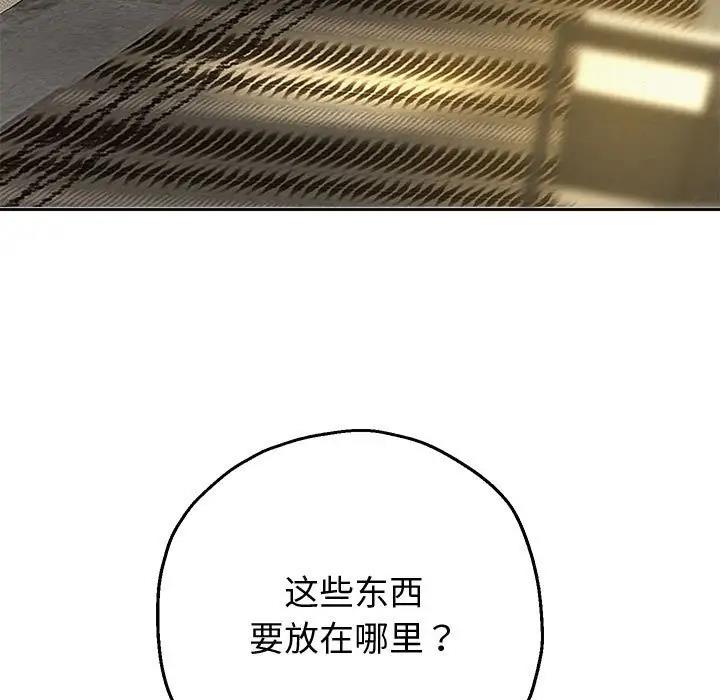 第8話